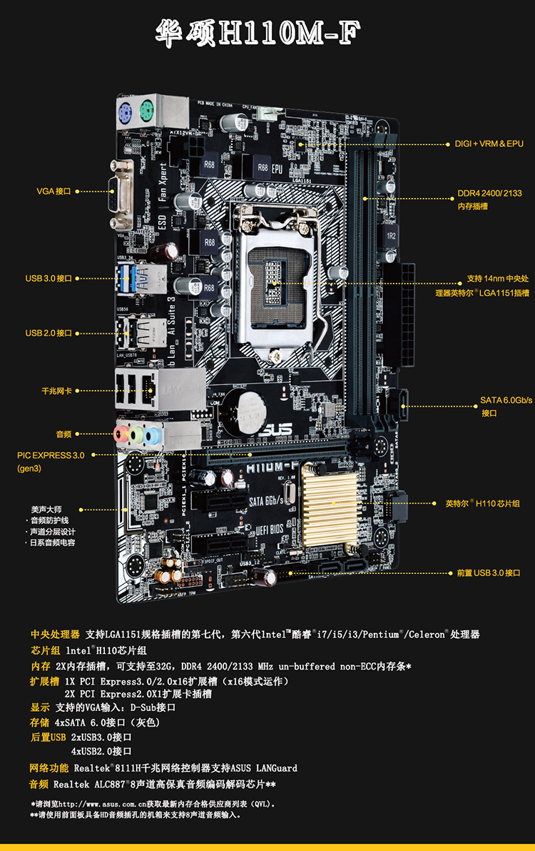 华硕fx50j配置参数图片